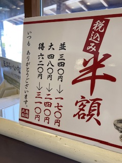 丸亀製麺公式アプリ限定 12 28 月 までスタンプ5倍祭り！ 来店2回で「かしわ天無料クーポン」がもらえるマネーの達人