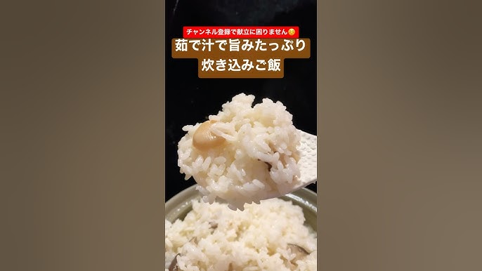 レシピ セブン「金の豚角煮」と「きんぴらごぼう」で炊き込みご飯を作ってみた!! お腹がすく香りNo.1!!AppBank
