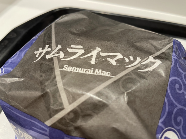 グラブル』とマクドナルド&コカ・コーラのコラボが正式発表。対象商品の購入でマッククルー風ジョブスキン 復刻 やグラコロがゲーム内でもらえるゲーム・エンタメ最新情報のファミ通.com