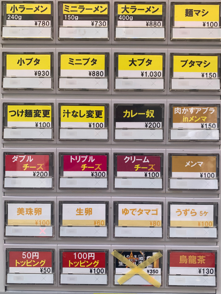 ハナイロモ麺が4周年🎉🎉🎉🎉 ここの周年は皆勤です 今年も間違いないおいしさ✨早くも来年の今日が楽しみです もちろん、その前にもうかがいます😁ハナイロモ麺吉祥寺ラーメン吉祥寺つけ麺吉祥寺吉祥寺ベルロード吉祥寺ランチ吉スタグラム