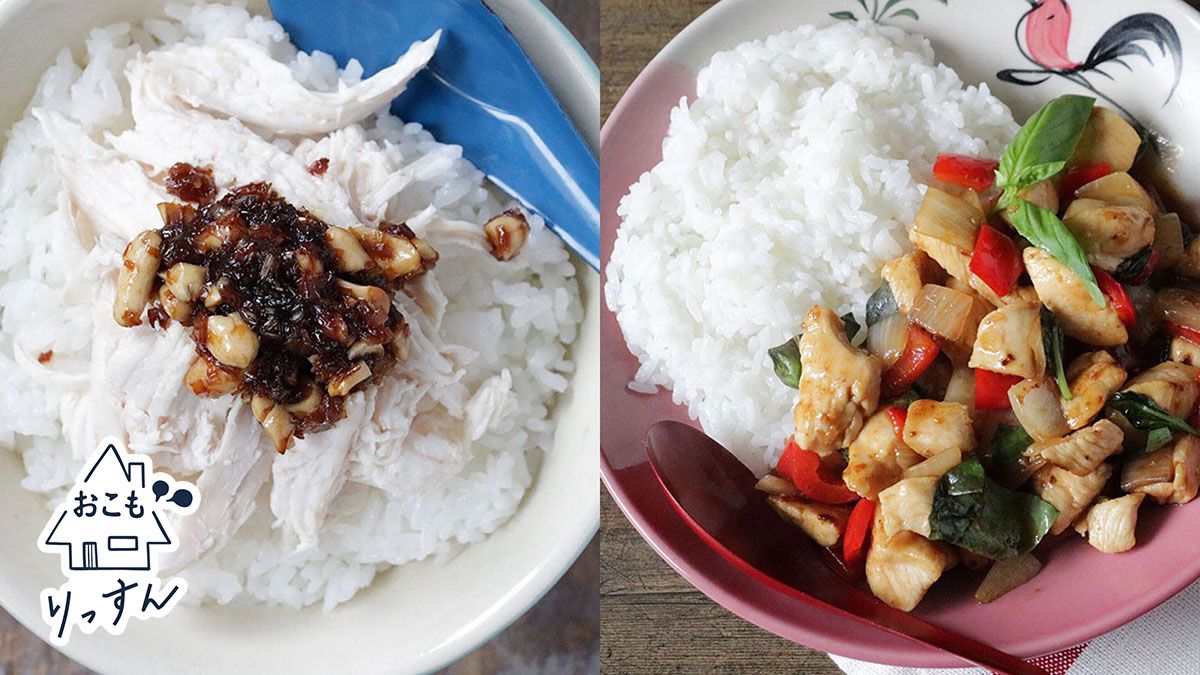 夕食作りに役立つ！ 「鶏むね肉」をやわらかく仕上げる“簡単レシピ” オトナンサー ｄメニューニュース NTTドコモ