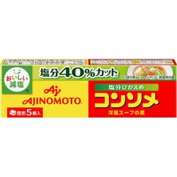 マギー ブイヨン キューブ80g 4g×20個世界の食材,イタリアンと洋風食材,スープ・シチュー通販 富澤商店