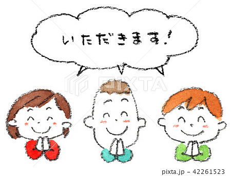 いただきますのイラスト「食前の男の子」かわいいフリー素材集 いらすとや