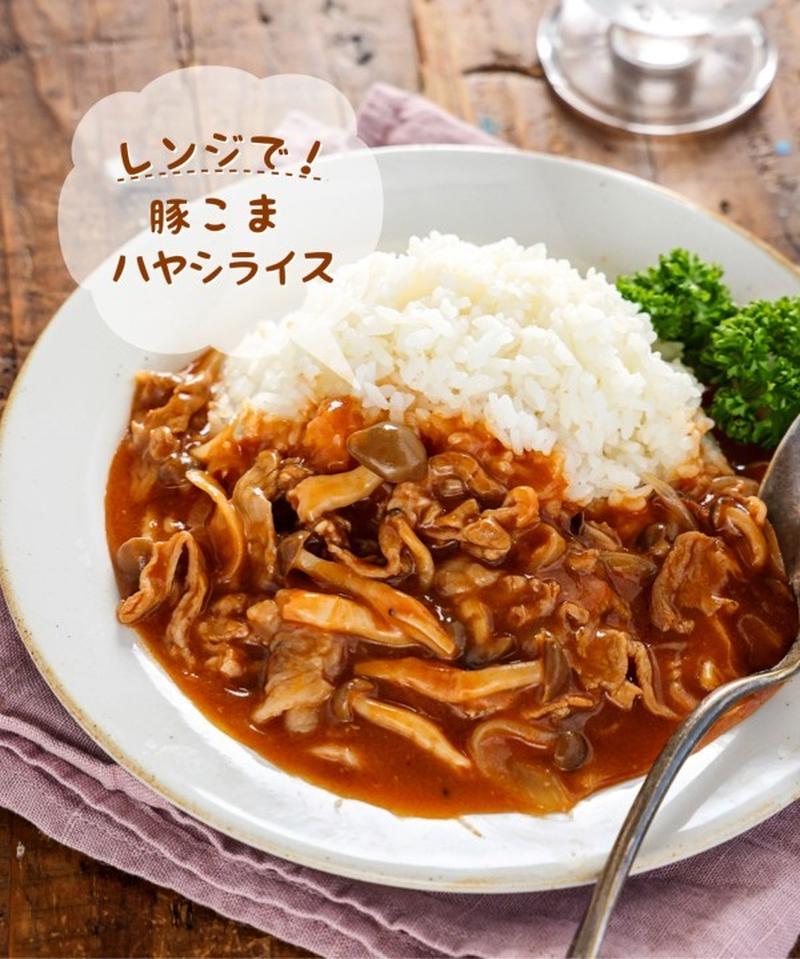 節約をしながら、車中泊旅を楽しむためのアイデア！！DRIMOキャンピングカ