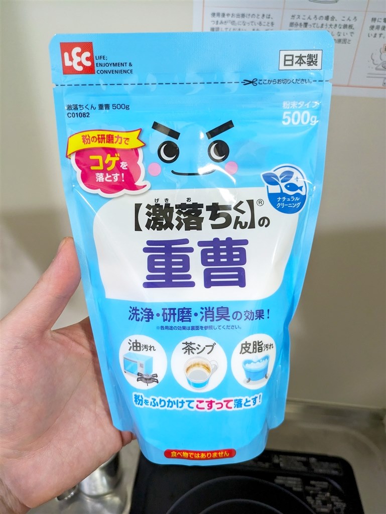 ホーロー鍋の手入れ方法、焦げ付きの落とし方をダンスクで実践 - 北欧、暮らしの道具店