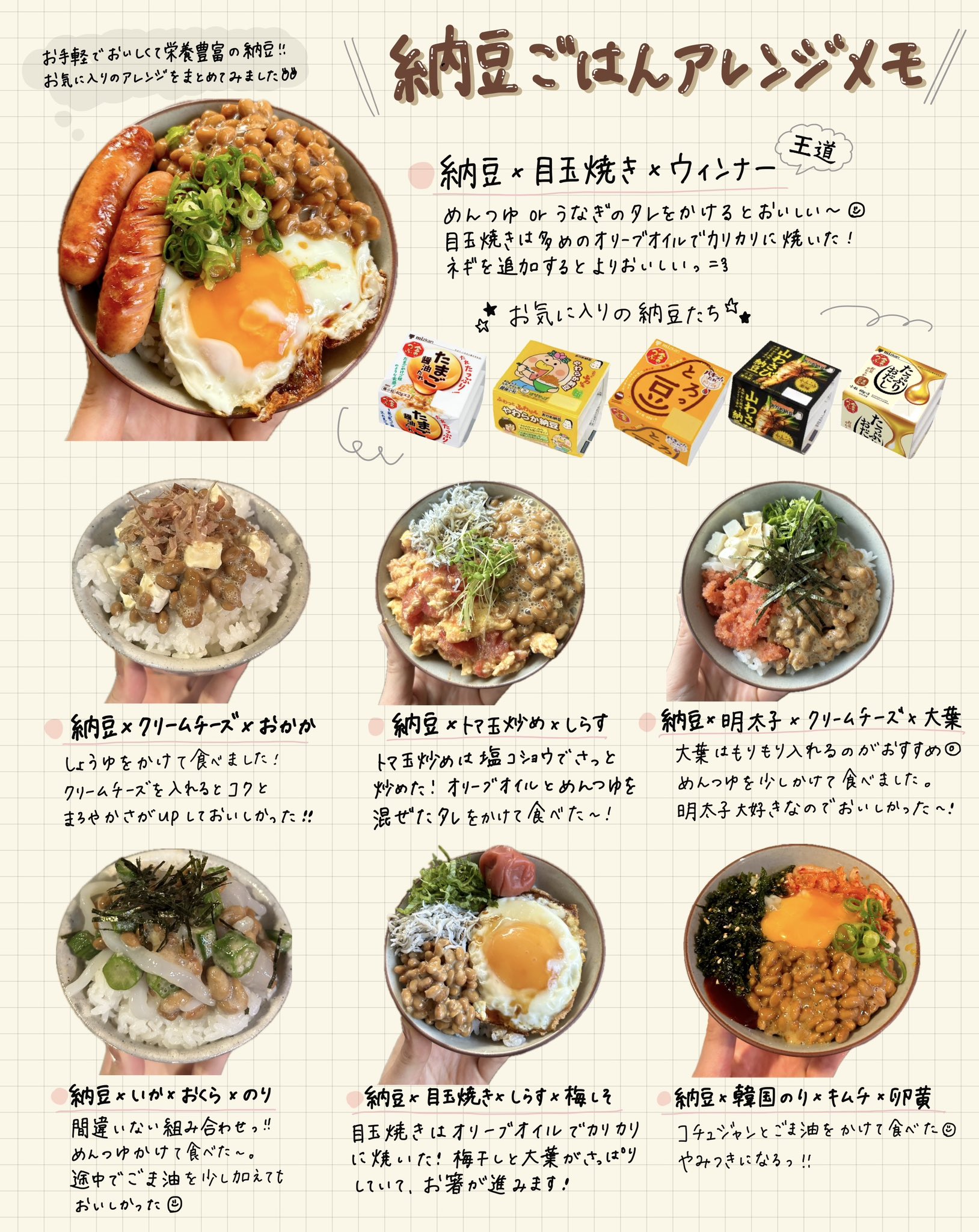 かまぼこがあったら迷わずコレ!! キッコーマン「うちのごはん」シリーズで作るアレンジ丼に挑戦♪アレンジレシピAppBank