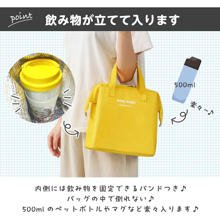 ひつじ」名入れ保冷トートバッグ 保冷保温 クーラーバッグ ランチバッグ バイカラー お弁当袋 舟形タイプ ファスナー仕様 ポケット付き 保冷バッグペットボトル水筒も入る 羊、Sheep、家畜 習い事 ノベルティグッズ 、 htbs 母の日のプレゼント 父の日プレゼント