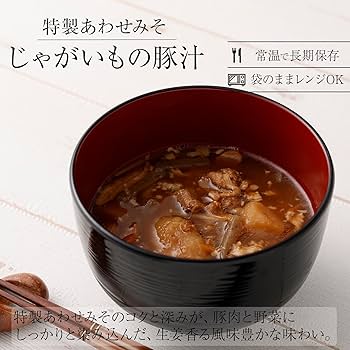 豚汁の日持ちは何日？常温、冷蔵庫、冷凍保存での賞味期限の目安 – SAFE EATING