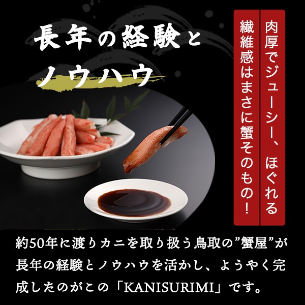 5の日 10%OFFクーポン配布中 ＮＡ‐０２５納得素材かにかま 賞味期限 20260630ハッピーベル楽天市場店