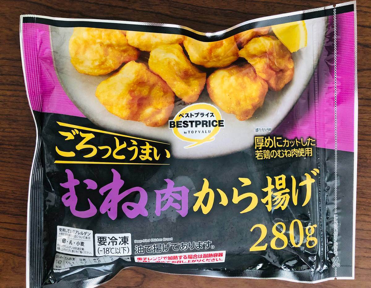 冷凍OK！カリカリ美味しい唐揚げ