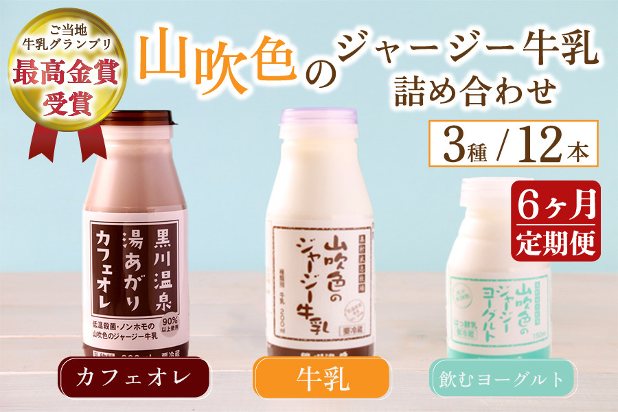 湯上がりはコーヒー牛乳！ - 平方録