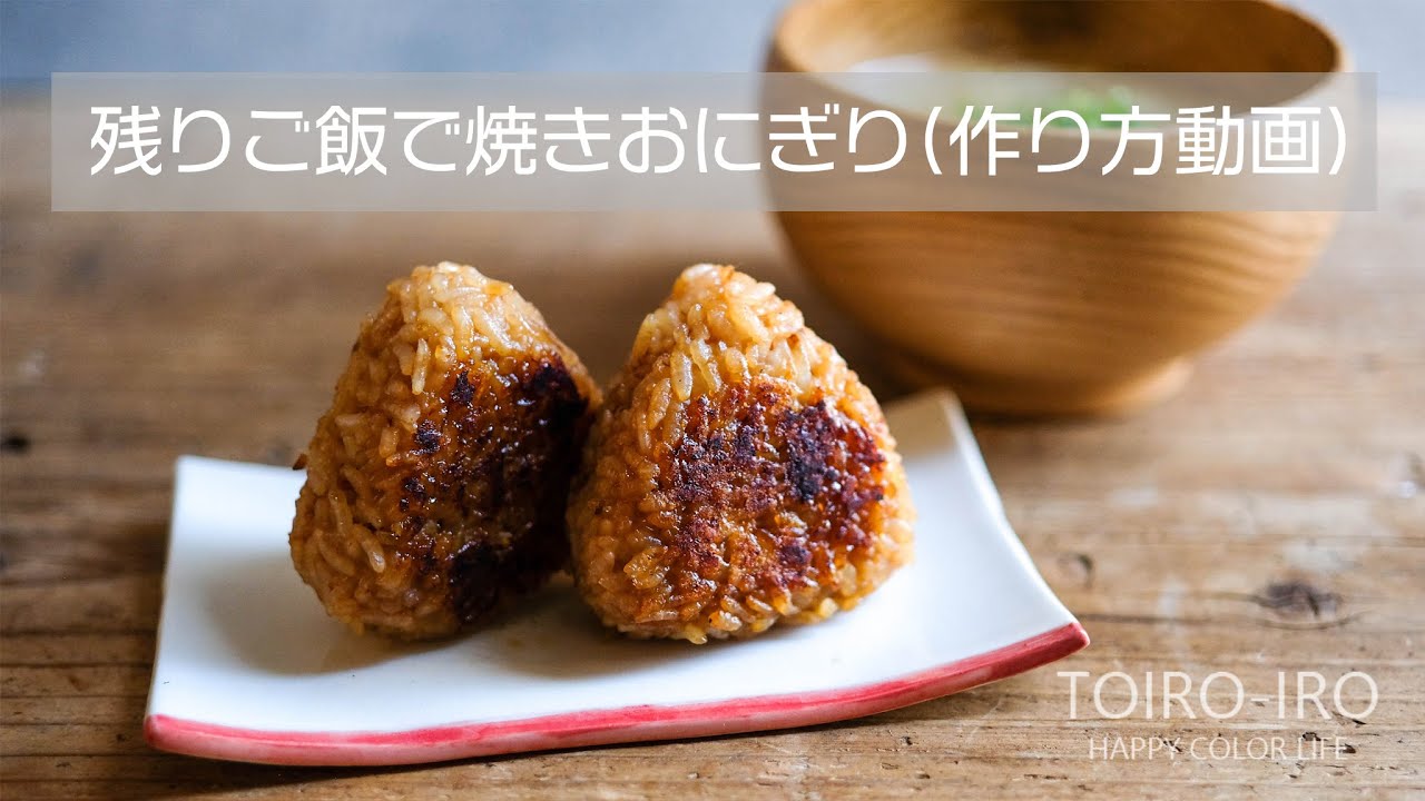 残りご飯で作る絶品雑炊