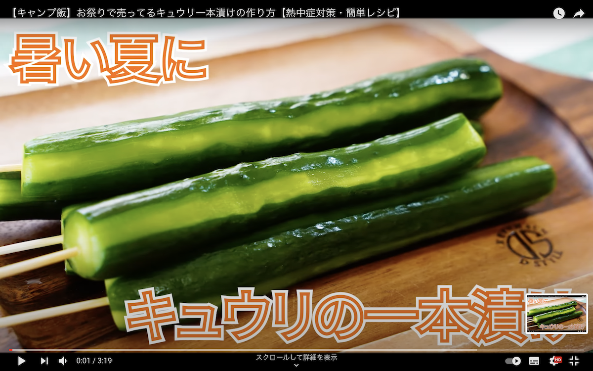 さっぱりおいしい！ 白だしできゅうりの一本漬け