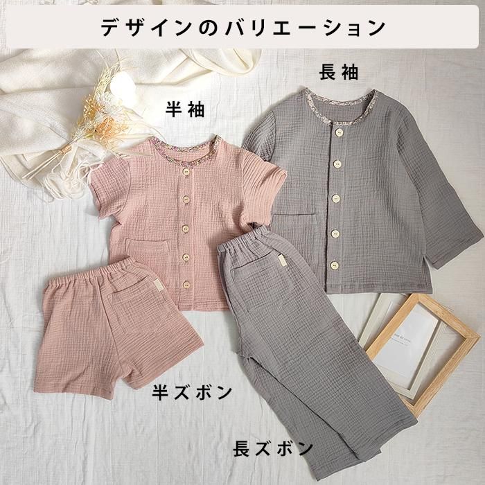 パジャマシャツ生地と型紙のお店 Rick Rack