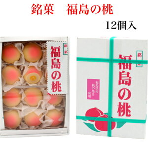 福島の喜ばれるお土産14選 定番から最新まで！お菓子・食べ物・伝統工芸品を厳選紹介伝統工芸品ならBECOS