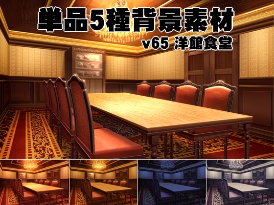 介護施設の大食堂 10186009453 の写真・イラスト素材アマナイメージズ