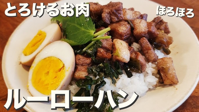 ルーローハン エバラ食品 COCORO KITCHEN：シャープ