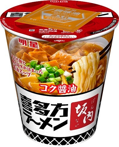 ローソン「坂内食堂」vsファミマ「喜多方ラーメン坂内」カップ麺の違いを徹底比較