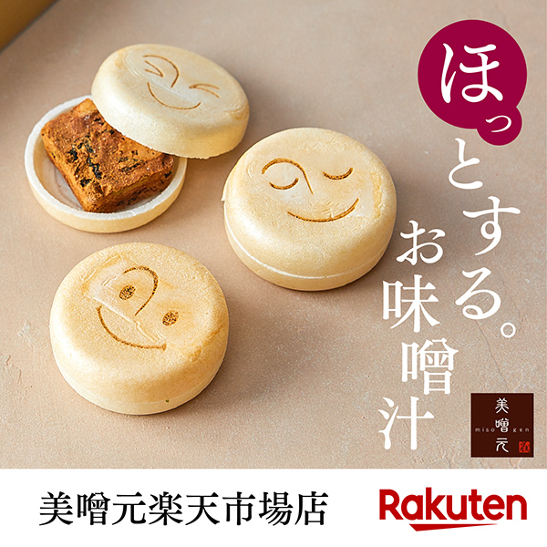 アニメ 美味しんぼ 17話「もてなしの心」あらすじ・概要 - 修羅のブログ