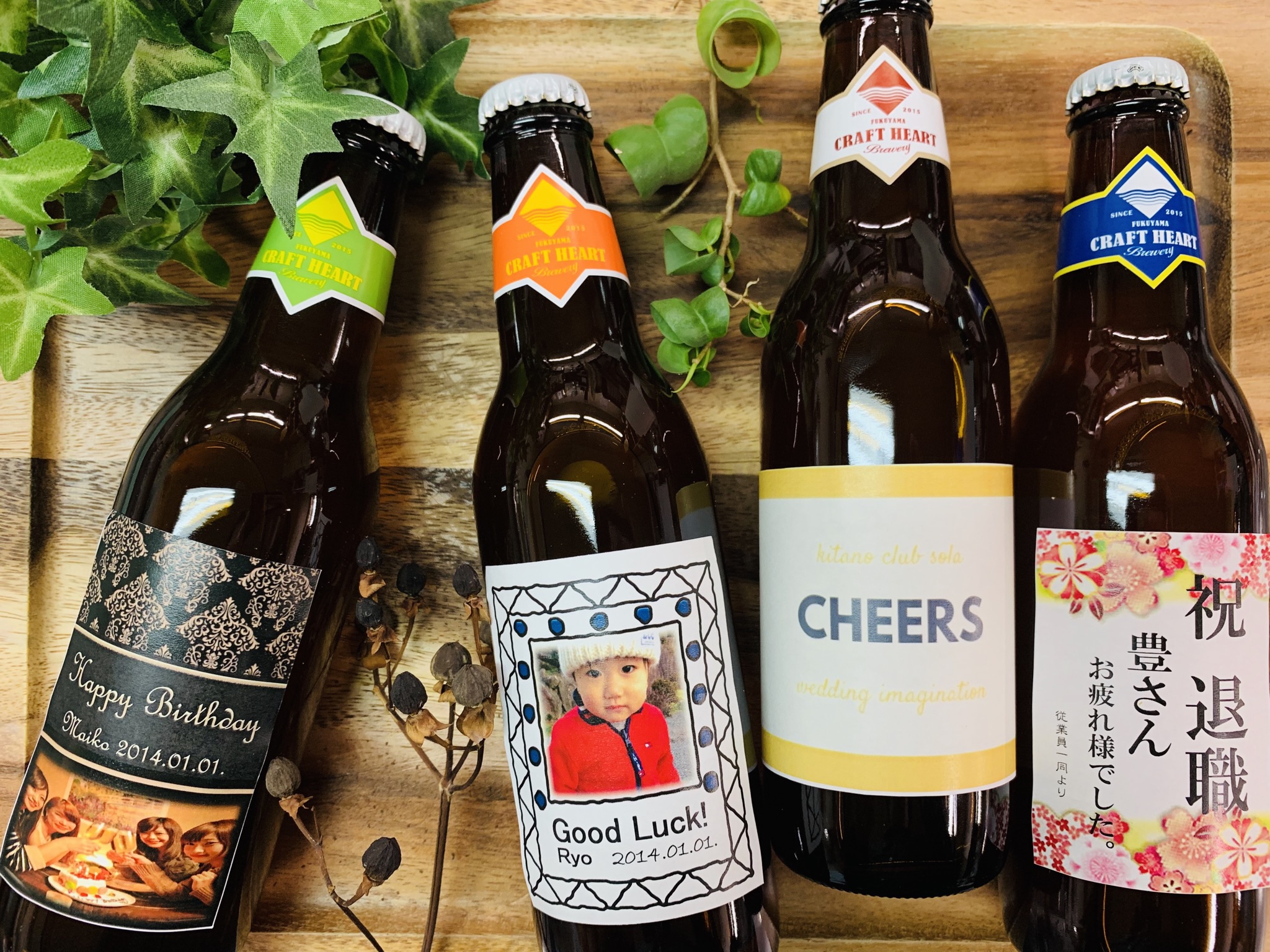 カスタムビールラベル高品質 & 耐久性