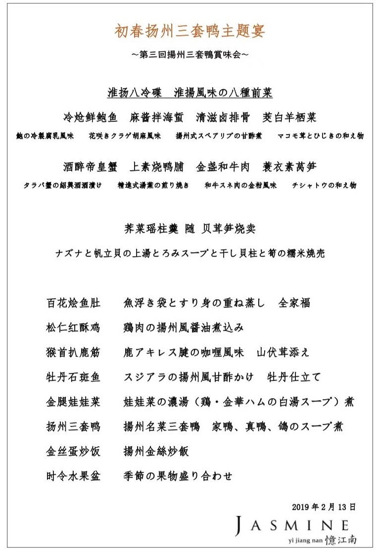 五目海老チャーハン中国語辞書:日中中日辞典 - BitEx中国語 五彩虾仁饭 五目海老チャーハン 名詞