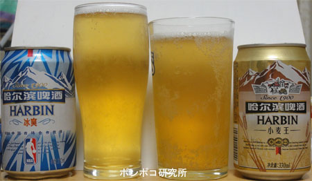 ハルビンビール HARBIN BEER 公式@harbinbeer_jpX