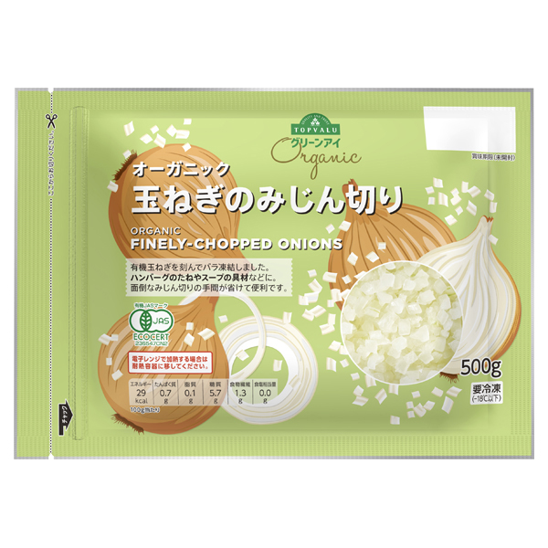 コストコの玉ねぎは5kgの大容量＆大玉サイズで日々の時短におすすめ！イチオシichioshi