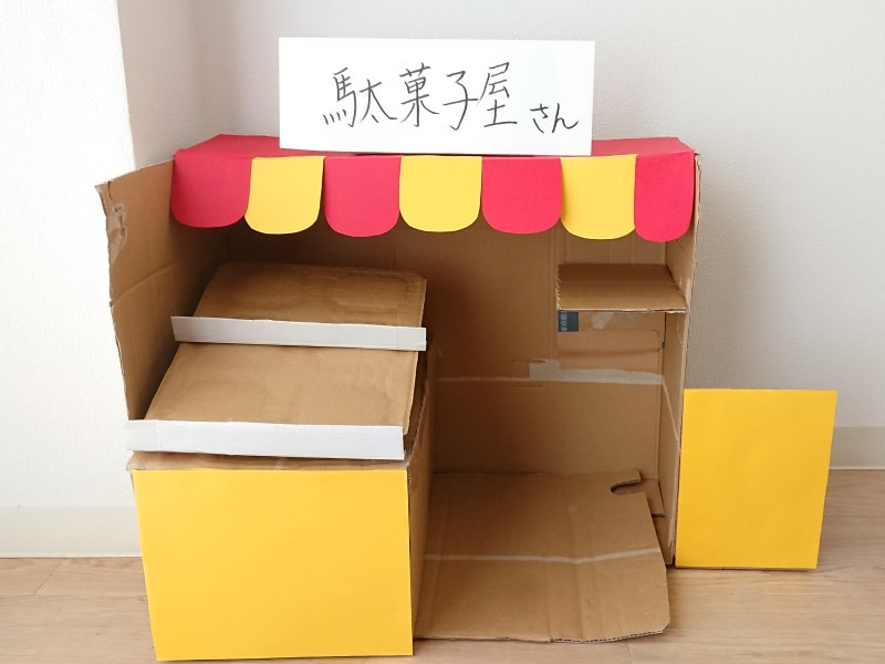 お家で駄菓子屋さんごっこ?お友達の誕生日を祝うLEE