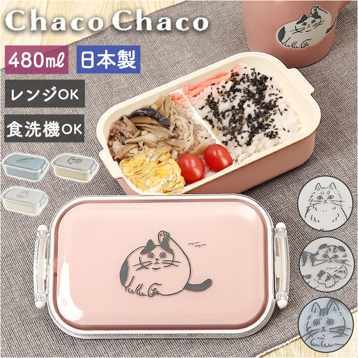 おしゃれなお弁当箱 曲げわっぱ、アルミ、保温etc.タイプ別に厳選！キナリノ