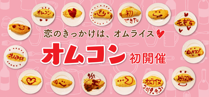 アート 絵描きがオムライスをおしゃれにしてみたら美味しかった