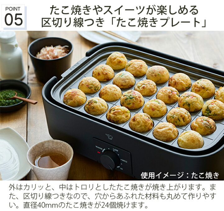 ユアサプライムス.com象印マホービン ホットプレート やきやき EA-KJ30-BA ブラック 深型プレート 傾斜溝つき焼肉プレート区切り線つきたこ焼きプレート 温度調節 本体ガード 焦げ付きにくい 遠赤トリプルチタンセラミックコート 調理家電キッチン家電 ZOJIRUSHI の通販