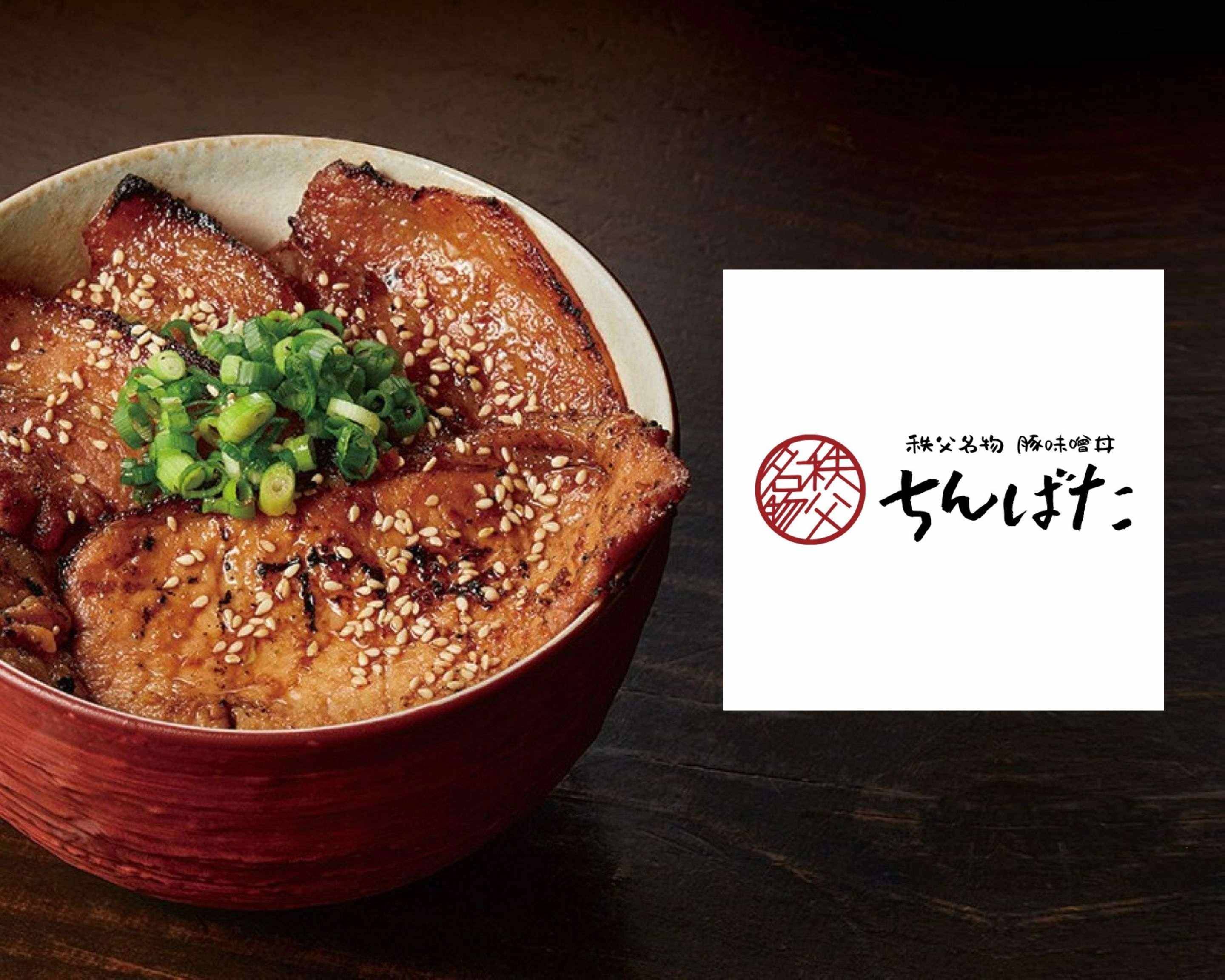 おうちで、せかいの豚味噌丼🐖❣️ 豚味噌丼お食事処 新世界🐽:¥700秩父 みそ豚丼 並 テイクアウト お弁当 豚味噌漬け 豚味噌 秩父 グルメ 肉スタグラム がっつり 豚みそ 満腹 満足 美味しかった 肉料理 豚丼 肉 秩父土産 お取り寄せグルメ 秩父味噌漬本舗せかい