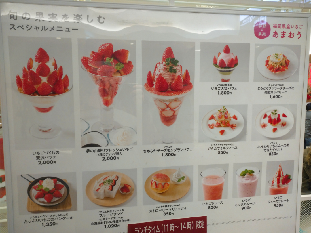 おこっペミルクスタンド＠大阪梅田のおこっペ牛乳の白いパフェカワスミの物欲とチョコレートブログ