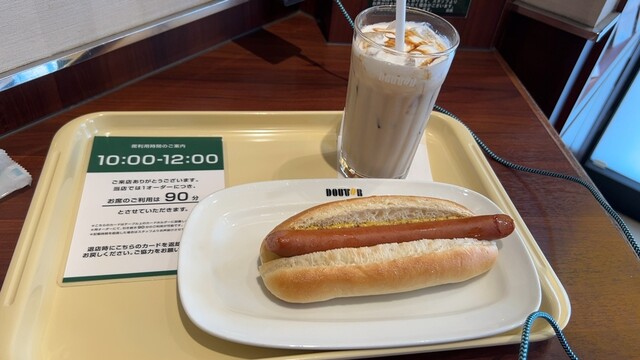 ドトールコーヒーショップ 神保町駅前店のアルバイト・パート求人情報JOBLIST ジョブリスト 全国のアルバイト求人情報サイト