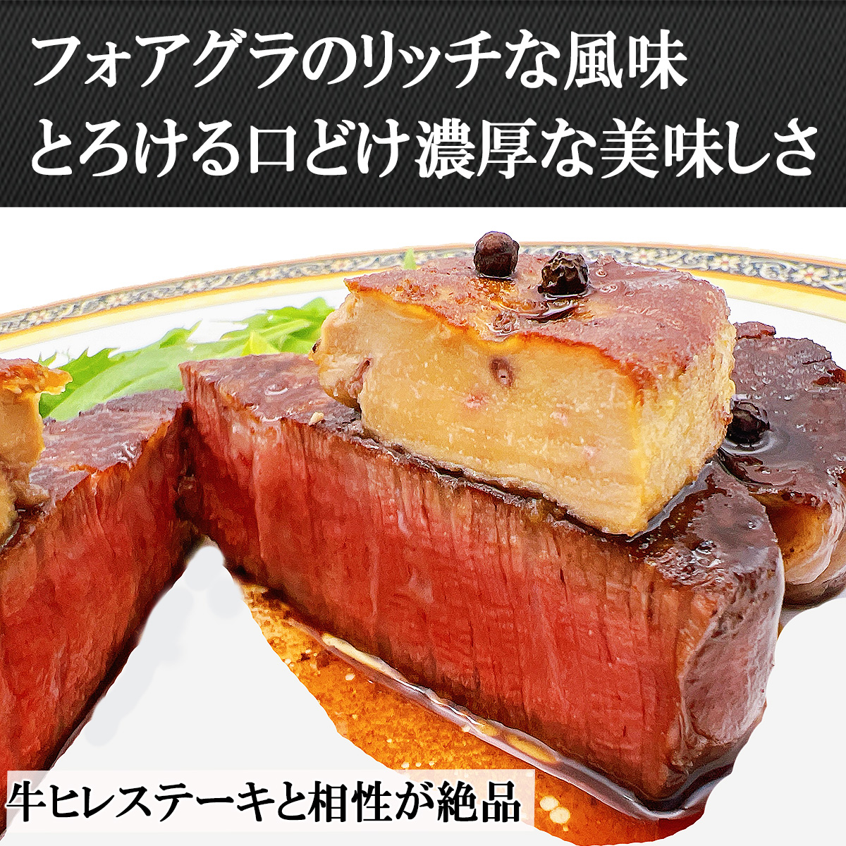 赤ワインに合う！鴨のフォワグラ入りパテ パテ・オ・フォワグラ 180g 瓶