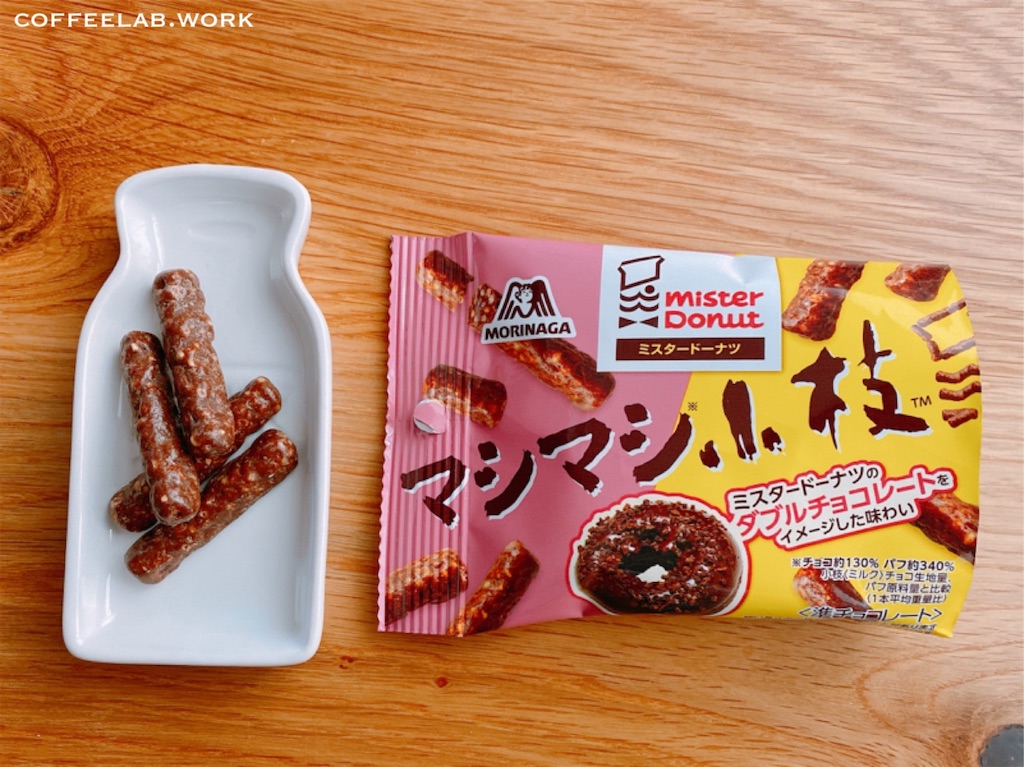 小枝なのにミスドの味！？ ミスド×森永コラボ「小枝」＆「チョコボール」の再現力がスゴい – ページ 2 – 食楽web