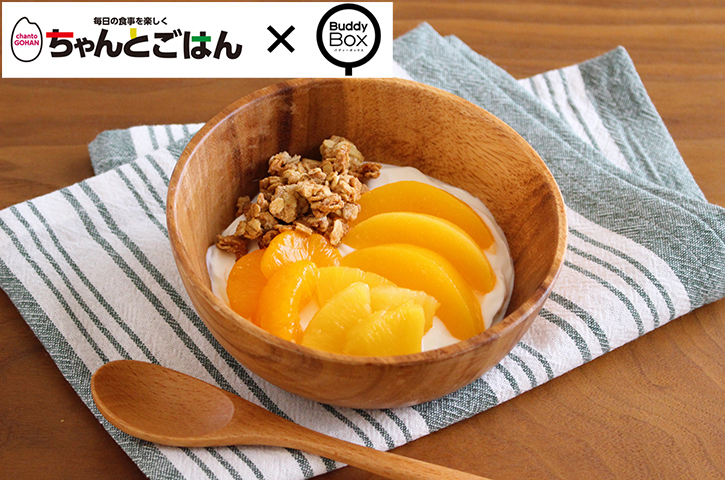 味つけさっぱり！鶏肉となすの南蛮漬けマックスバリュ東海 静岡、神奈川、山梨、愛知、三重、岐阜、滋賀の食品スーパ