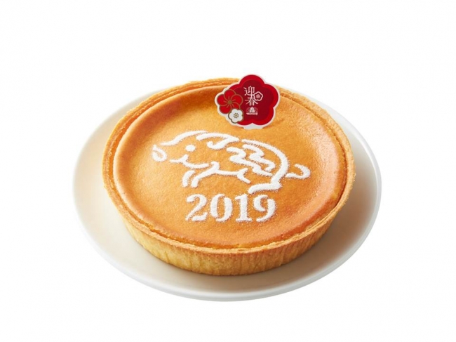 ﾁｰｽﾞｹｰｷ専門店 fraise～ﾌﾚｰｽﾞ～