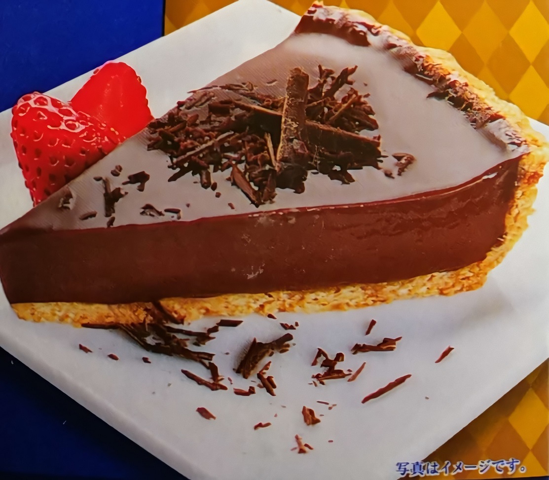 業務スーパー ～チョコババロア～ - Girl's Be Ambitious