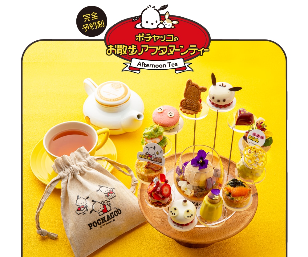 シナモン・ポチャッコ・ポムポムプリンのお誕生日をお祝い♡ EGG&SPUMA×SANRIO DOGキャラクターのコラボカフェ『SanrioCharacters CAFE』が期間限定でオープン！ 画像4SGS109