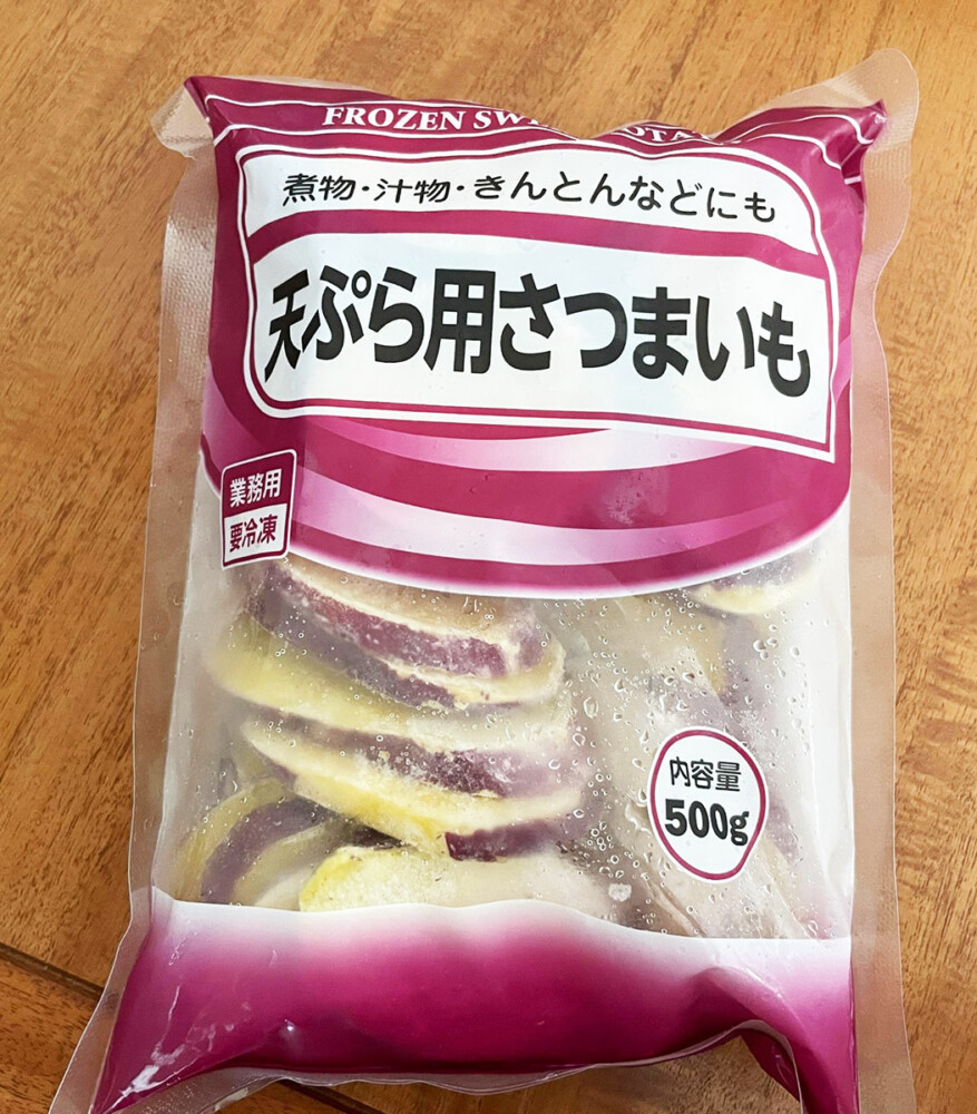業務スーパーの冷凍さつまいもペーストって味や食感はどうなの？産直のさつまいもと食べ比べて見た生活知恵袋