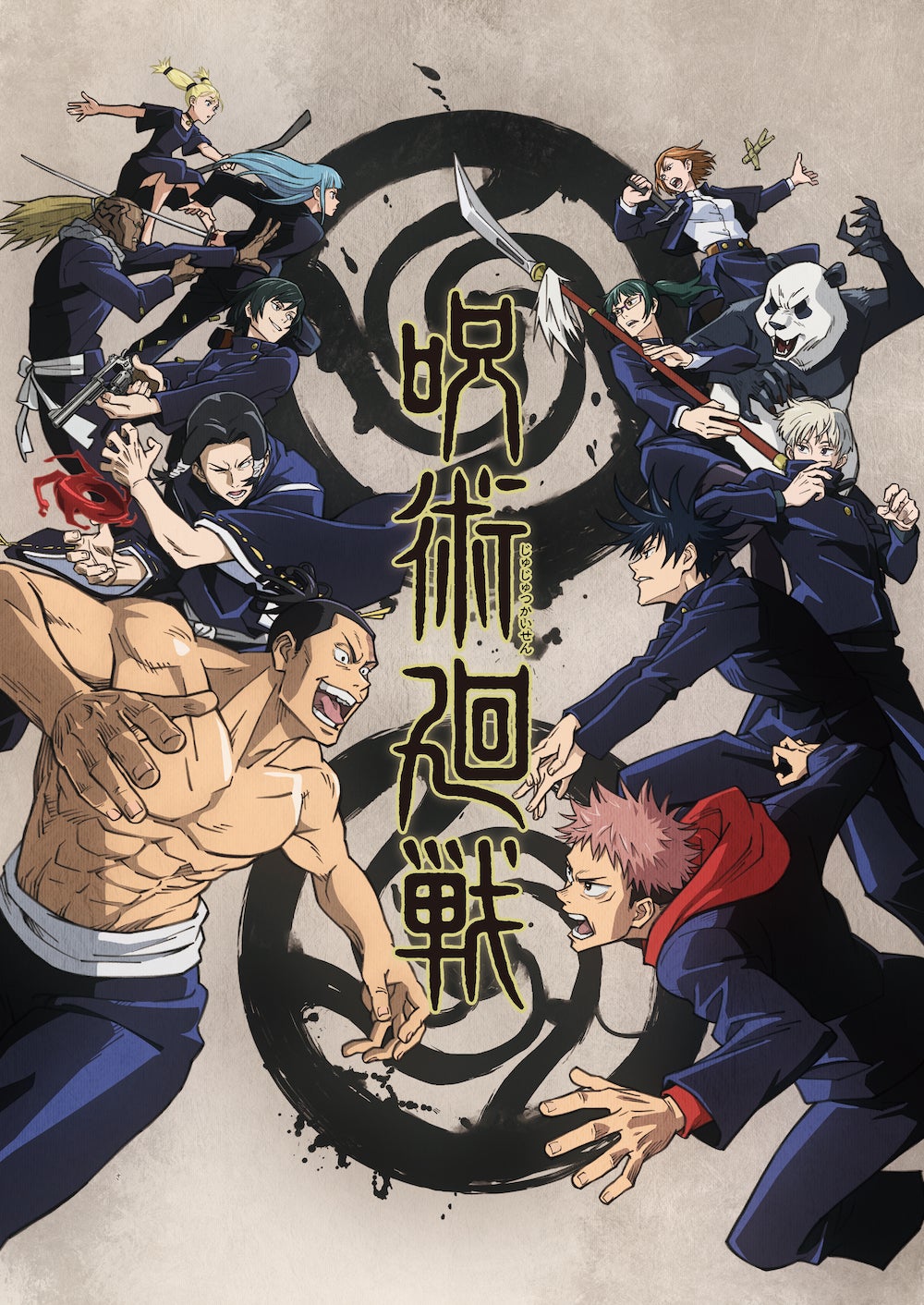 ☆キャラ弁☆呪術廻戦のパンダ先輩ゆるはぴ