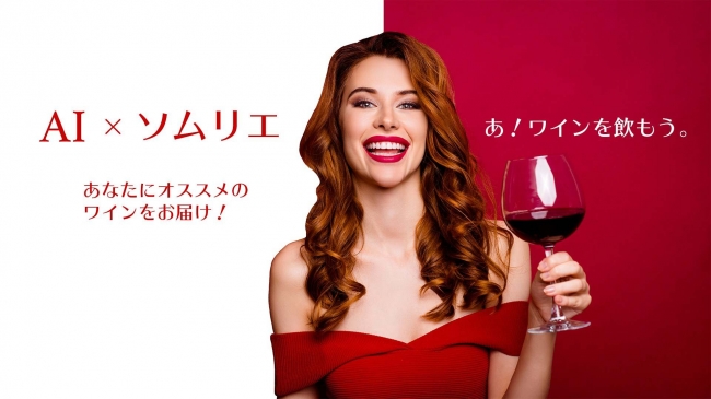 女性に贈るワイン・シャンパンギフトの人気ランキングTANP タンプ