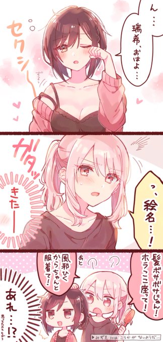 反町豆腐📛 on X: 