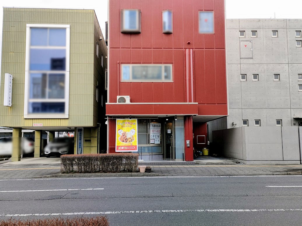 高崎市東町に韓国チキンの『チョアチキン高崎店』がオープン予定！ 開店- さいほくらし-埼玉北部・群馬南部のローカルメディア