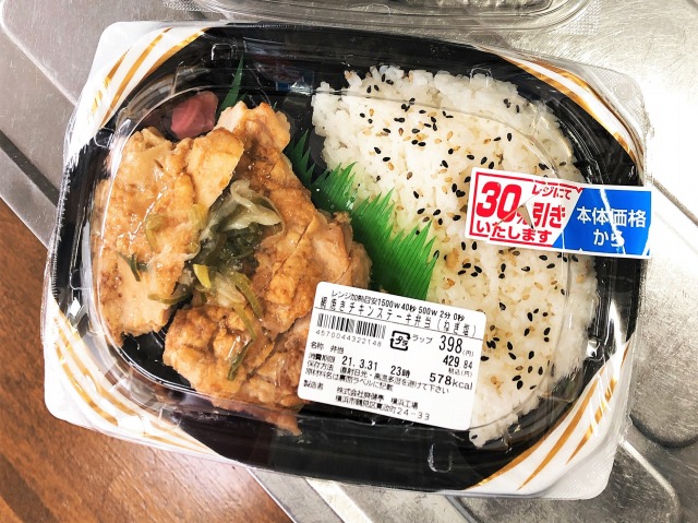 20分で“のっけご飯” かんたん鶏照り丼弁当
