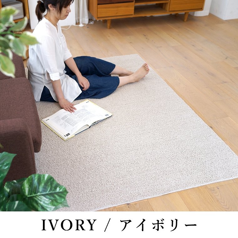 130×185超極厚60mm とろりんラグ 1.5畳 とろけるような肌触り 極細マイクロファイバー ホットカーペット対応 —公式 タンスのゲン本店 - 家具・インテリアのネット通販