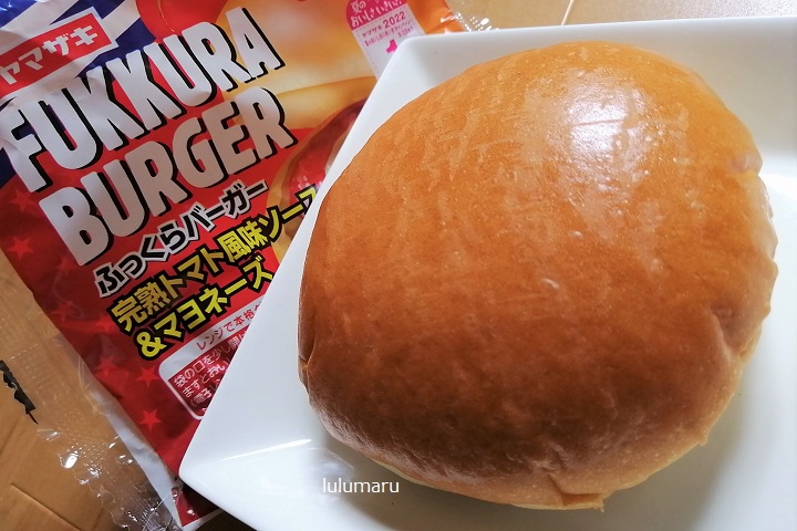 ヤマザキ☆ふっくらバーガー2品ひふみよ。のパン・スイーツ巡り