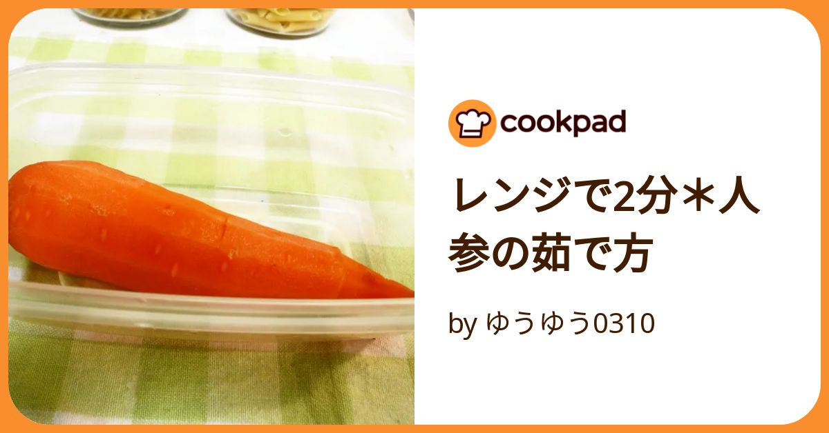 料理の基本 「下茹で」のやり方は？食材ごとに違うの？コジカジ