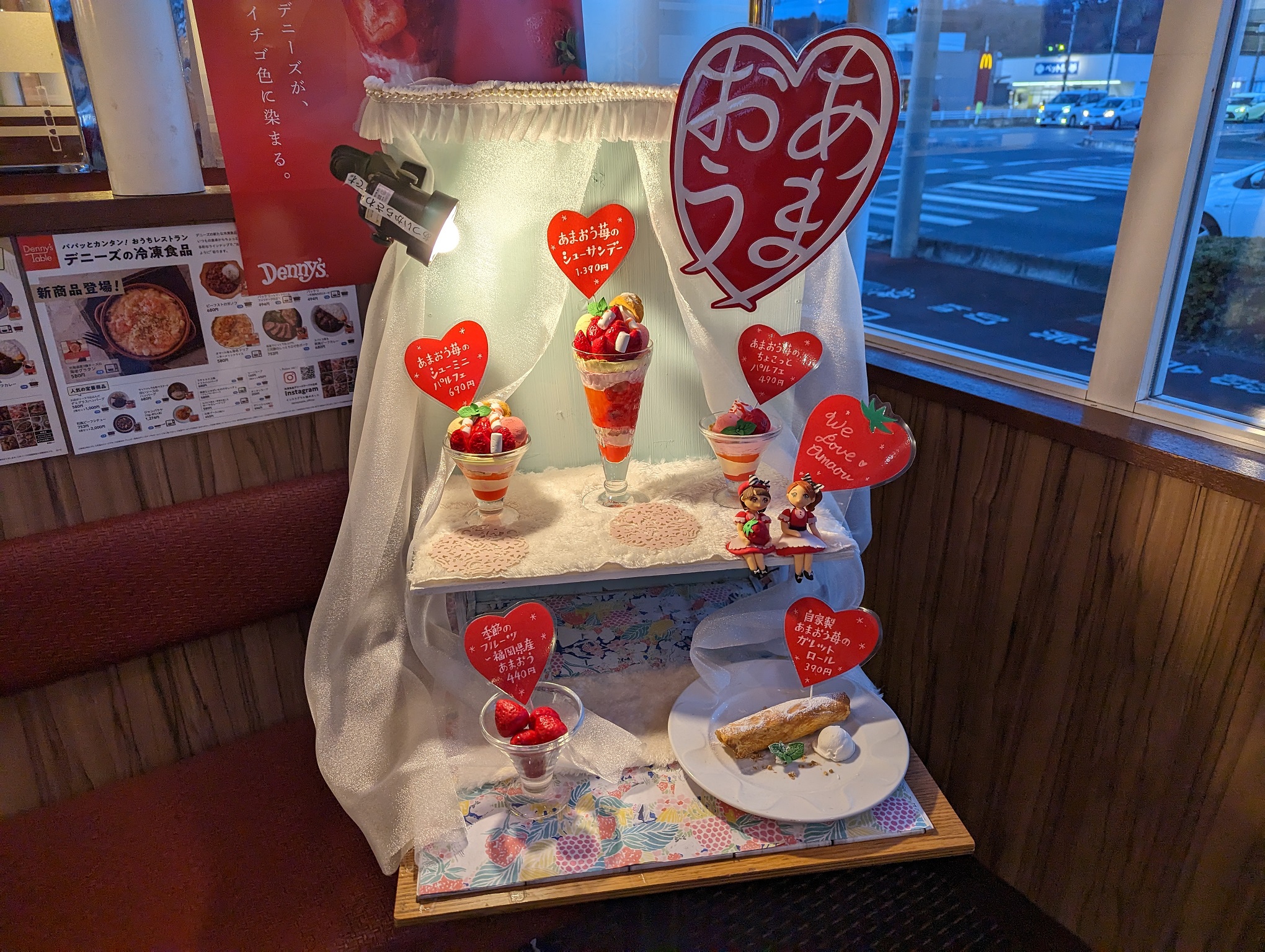 ティータイムセット2021年10月25日 月 全店にて販売開始株式会社セブン＆アイ・フードシステムズのプレスリリース